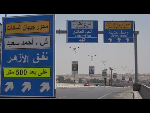 جنازة رسمية ومحور باسمها.. جيهان السادات «أم الأبطال» في الذاكرة