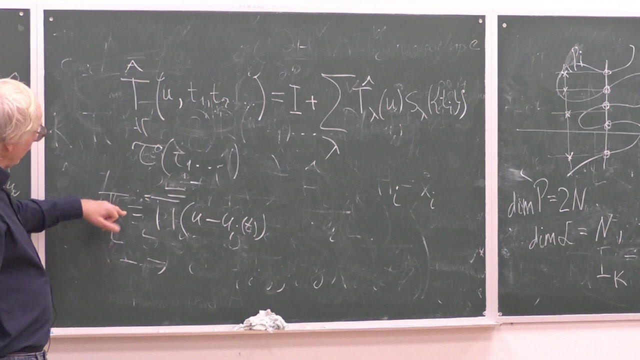 Algebraic Bethe Ansatz, Lecture 11. Part 2. A.V. Zabrobin, V.V. Prokofev