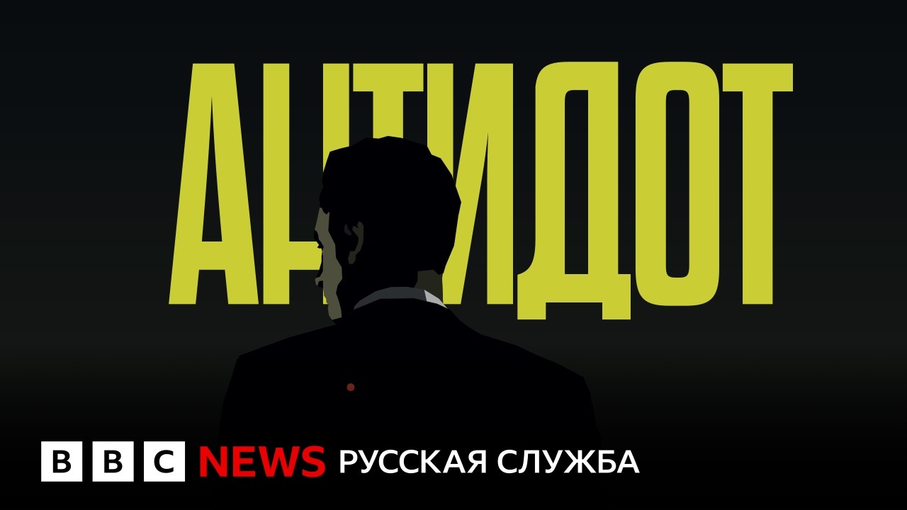 Настоящий детектив: один на один с российскими спецслужбами | Документальны?