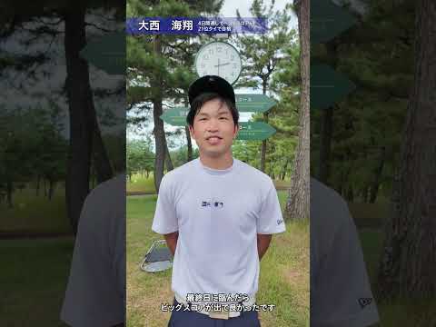 〈最終プロテスト〉FR   インタビュー　大西海翔