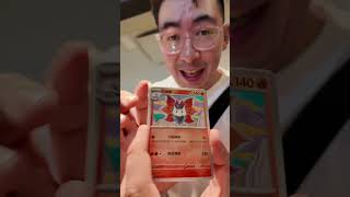 Sobre del día desde china !! #pokemon #pokemontcg