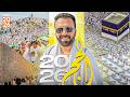 Complete Hajj Journey Arafat Muzdalifah Mina Jamarat ️ Hajj 2026