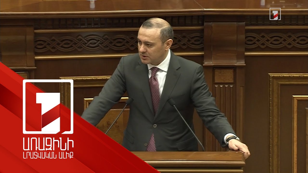 Նախատեսվում է ստեղծել Արտաքին հետախուզության ծառայություն