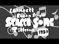 Almost Every Single Fleischer Screen Song Titlecard 1930