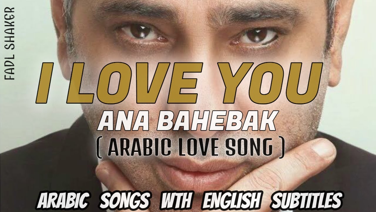 What is Ana Bahebak?