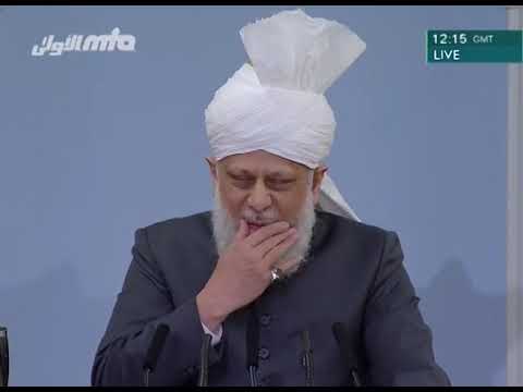 Urdu Khutba Juma   Friday Sermon May 20, 2016   Islam Ahmadiyya