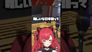 内心では思っている猫汰つな【ぶいすぽ/切り抜き】 #ぶいすぽ #ぶいすぽっ #ぶいすぽ切り抜き #猫汰つな #vtuber #shorts