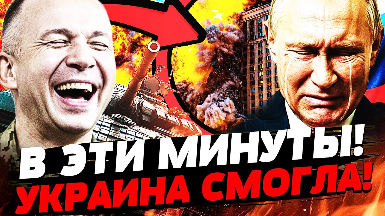 💥ТОЛЬКО ЧТО! СНОГСШИБАТЕЛЬНЫЙ УДАР ВСУ: РУССКИЕ ПОБЕЖАЛИ! ТАКОЙ МОЩИ НЕ ЖДА?