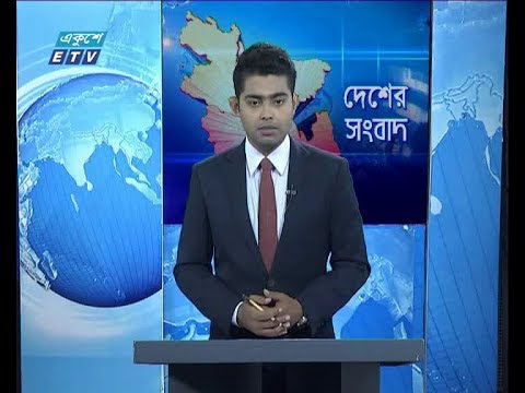 বেলা ১১ টার সংবাদ, ০৫ অক্টোবর ২০১৯ |