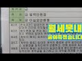 월세못내 굶어죽겠습니다