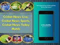 Cricket News Live, Cricket News Today Match, Cricket News Sports