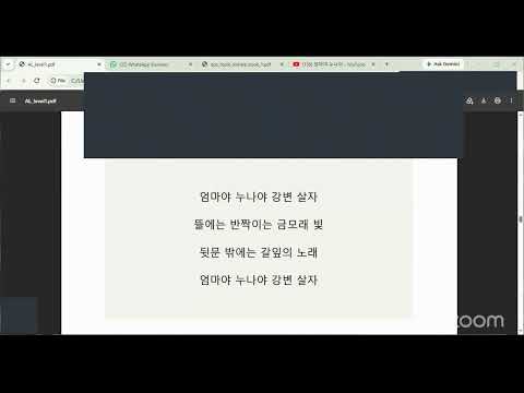 Lesson Thumbnail