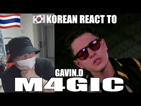 Korean Hiphop Junkie react to GAVIN.D - M4GIC Ft. YOUNGGU, NGAZ YB & DIAMOND MQT (THAI/ENG SUB)