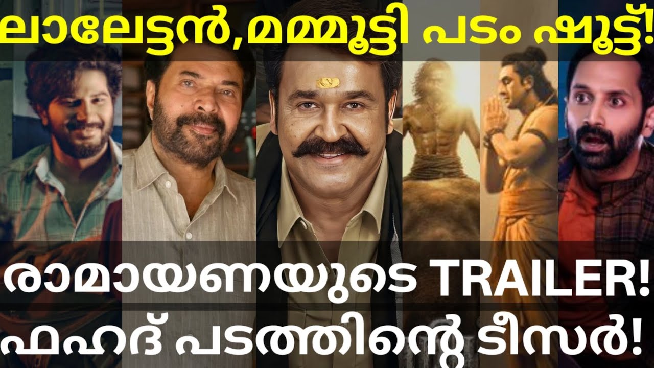 Athimanoharam and Mammootty Movies Shooting |Ramayana and Akasam Updates #Mammootty #Dulquer #Fahad