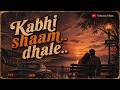 Kabhi Shaam Dhale ️ Unplugged Remake Retro LoFi Love Song 2026