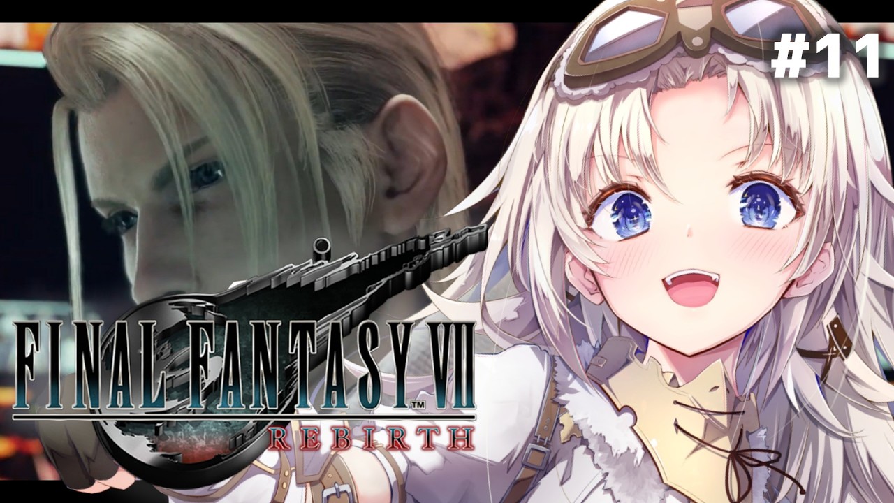 #11【FF7リバース】完全初見！『ゴールドソーサー』から！！ファイナルファンタジーⅦの世界へ！【FINAL FANTASY VII REBIRTH】【我王みちゃき/Vtuber】※ネタバレあり