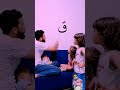 Alif Baa Taa Qaida Noorania Lesson 1 Arabic Alphabet Noorani Qaida Alif Baa Arabic Beginners