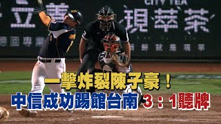 [閒聊] 愛爾達昨天G4的新聞