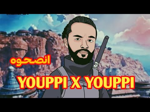 YOUPPI X YOUPPI انــصــحوه Clash Magnum (Officiel Audio)