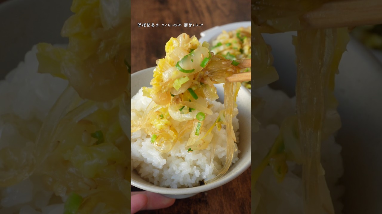 白菜買ったら　#簡単レシピ