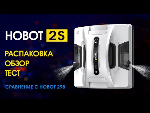 HOBOT-2S – HOBOT Technology Inc. HOBOT-2S – HOBOT Technology Inc.