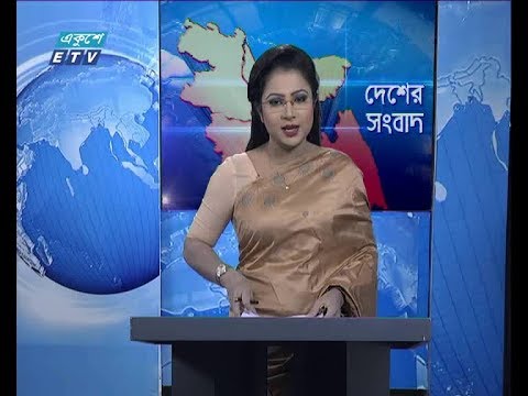 বেলা ১১ টার সংবাদ , ০৭ অক্টোবর ২০১৮