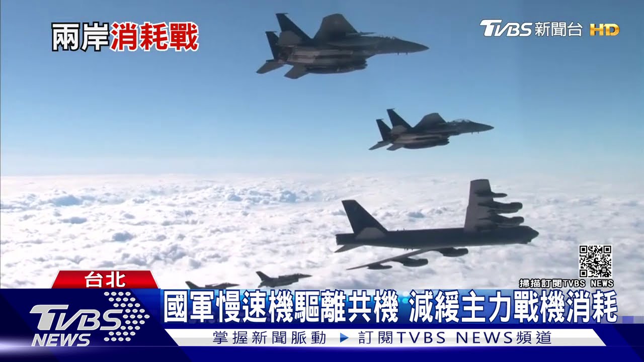 共軍消耗戰國軍致命軟肋竟是「後勤」? 前空官:機槍馬達都曾外購