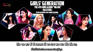 [Karaoke/HD+Thai Sub] Girls Generation -  백허그 (Back Hug)