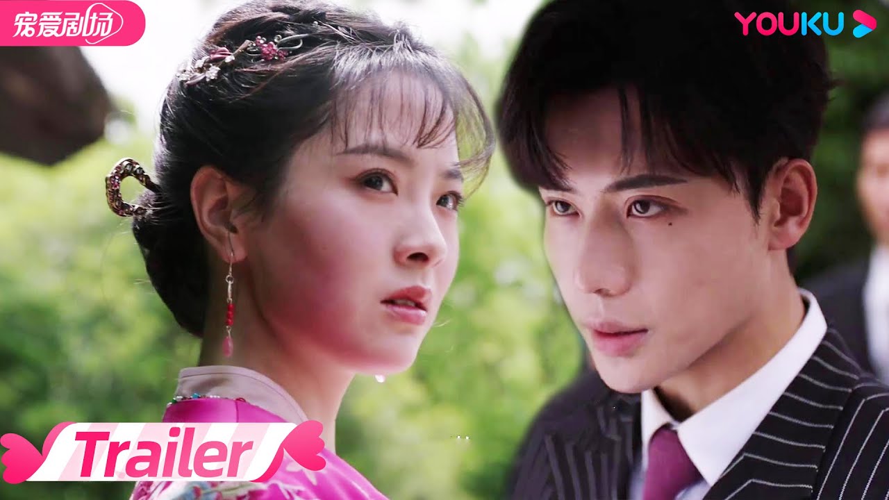 ENGSUB【TRAILER】定档2月8号上线！千金叶青岚陷入亡地而后生，步步谋划局中局，翻盘逆袭只为复仇！| 步步为陷 Bride's Revenge | 魏天浩/屈梦汝/代高政 |  YOUKU