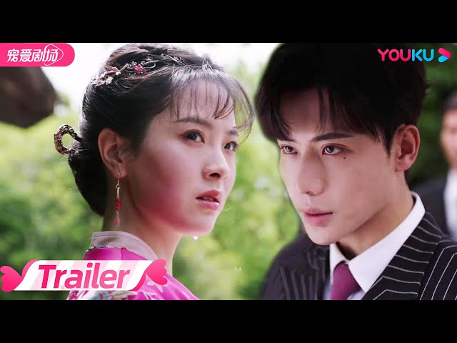 ENGSUB【TRAILER】定档2月8号上线！千金叶青岚陷入亡地而后生，步步谋划局中局，翻盘逆袭只为复仇！| 步步为陷 Bride's Revenge | 魏天浩/屈梦汝/代高政 |  YOUKU