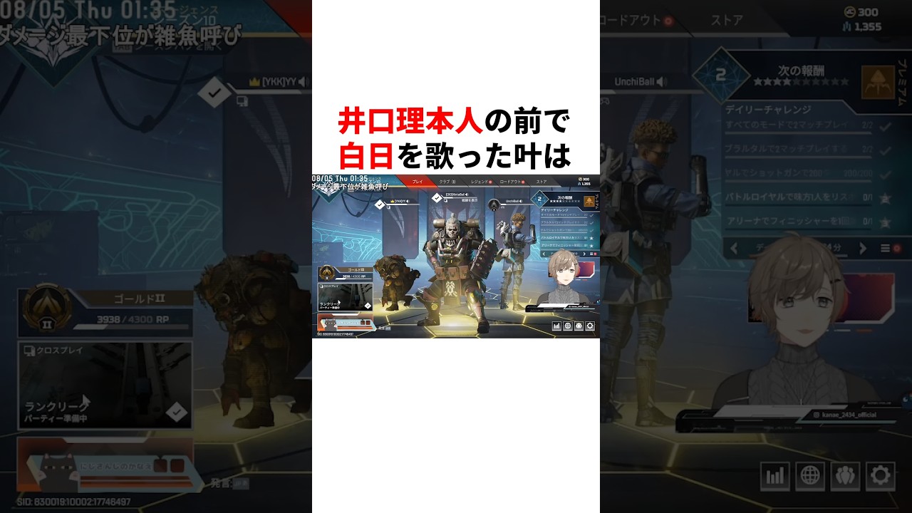 YouTubeサムネイル