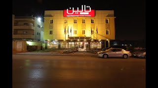 Taleen AlSulaimanyah hotel apartments | Serviced Apartment in Riyadh, Saudi Arab