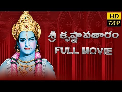 Sri Krishnavataram Full Length Movie ||  N T Ramarao, Devika, Shoban Babu