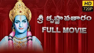 Sri Krishnavataram Full Length Movie   N T Ramarao