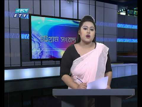 সন্ধ্যা ০৬টার একুশে সংবাদ ২১ নভেম্বর ২০১৮