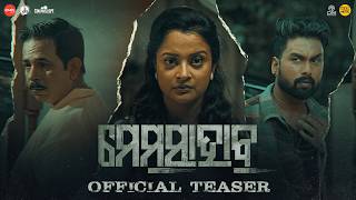 Memshab trailer