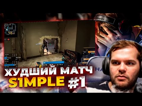 ceh9 смотрит матч Natus Vincere vs Akuma на Mirage || Сеня анализирует худшую игру s1mple