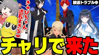 放送トラブル中でも抜群の安定感で切り抜ける新時代の4人とぽこピー(ぽんぽこ、ピーナッツくん、緋崎ガンマ、四季凪アキラ、七海うらら)【ぶいすぽっ!神成きゅぴ切り抜き】