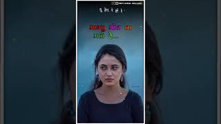 Download lagu || tare ger diwali mara dil ma hadgeshe hodi dilip thakor song 2021 new status || mp3