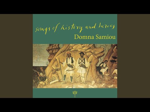 Great Joy Across the Land (Peloponnese) (feat. Katerina Papadopoulou)