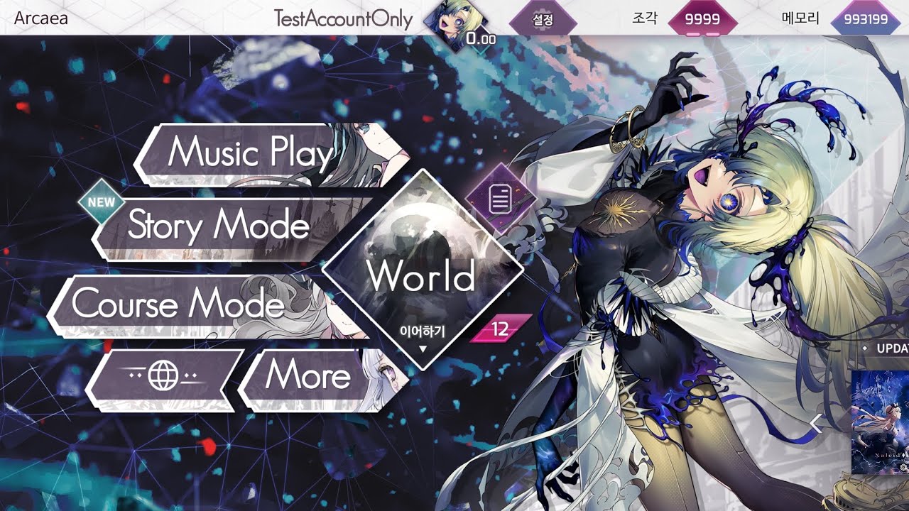 ArcMServer 2.0 | Quick Preview
