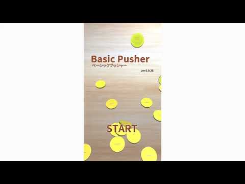 BasicPusher ベーシックプッシャー メダルゲーム video thumbnail