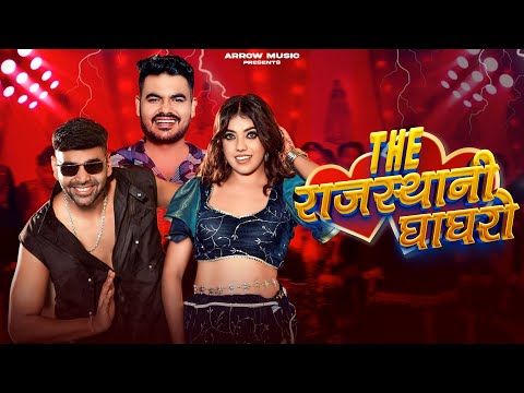 Electric Ghaghro || Parmen || Vikalp Mehta || Dharmi || Krishna || Rubina ||  Rajasthani DJ Song