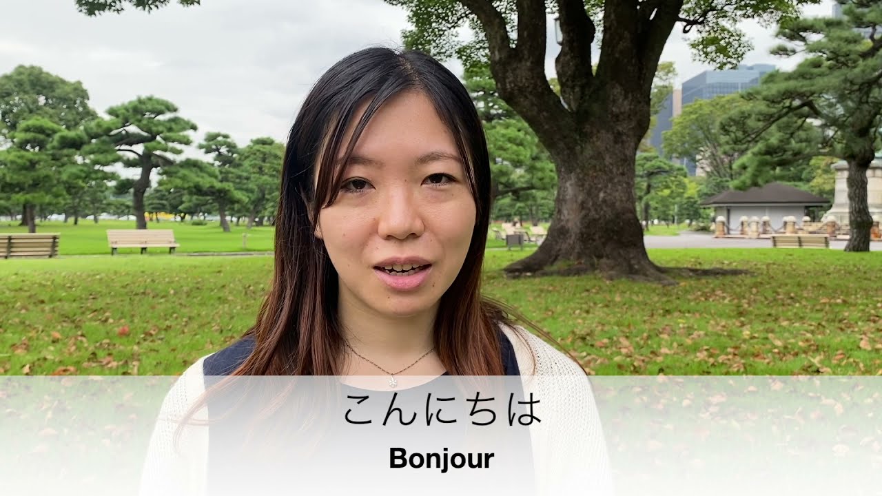Vidéo de présentation de Kimiko-Japonais
