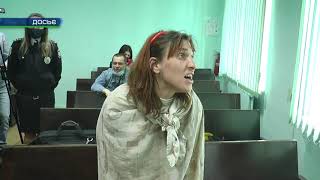 Голова в пакеті: підозрюваній призначили психіатричну експертизу