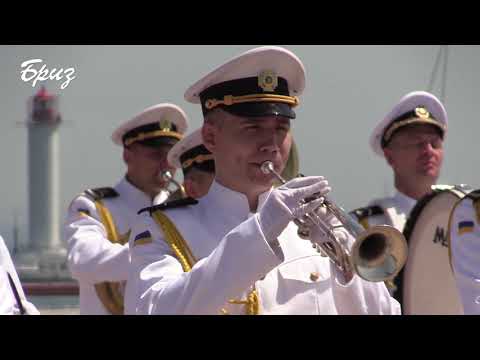 Марш ВМС України.
