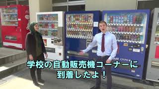 県立宝塚西高等学校
