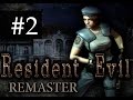 Прохождение Resident Evil HD Remaster на русском - ч.2 - Глубже ...