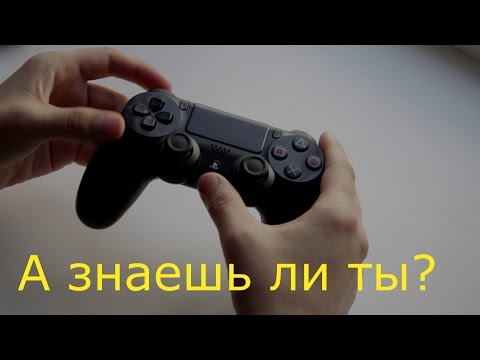Гайд по UFC 3 для новичков по управлению аналогом на джойстике PS 4