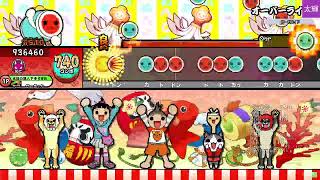 【創作譜面】オーバーライド feat. 重音テト